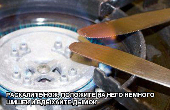 metod-raskalennogo-nozha