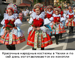 красочные народные костюмы в Чехии и по сей день изготавливаются из конопли