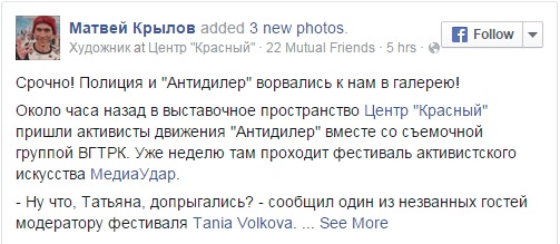 rossiya-propaganda-narkotikov-2