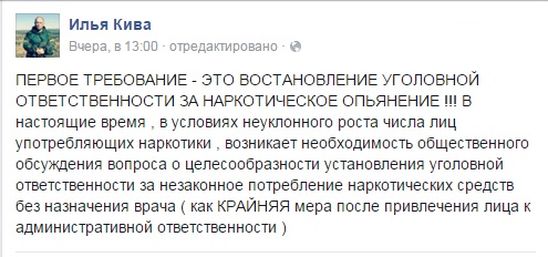 ukraina-narkokontrol-2