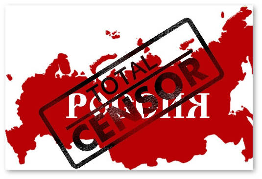 rossiya cenzura narkotiki