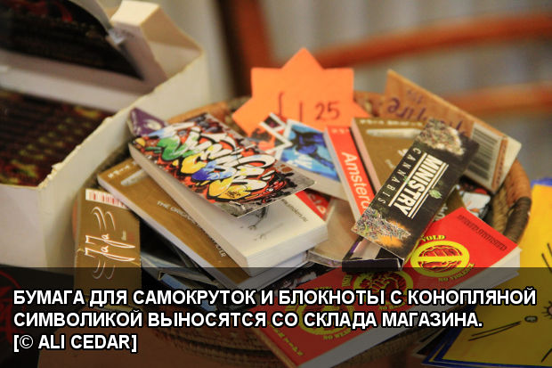 alchemy bumaga dlya samokurtok