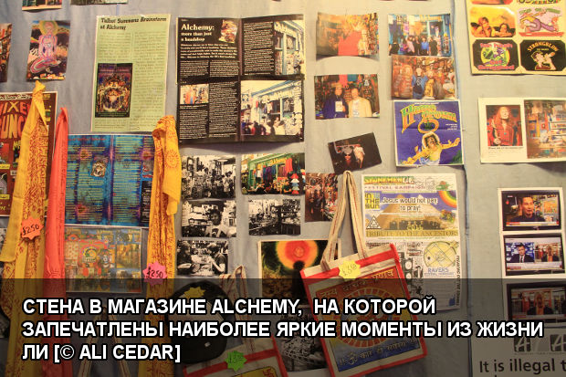 alchemy stena fotografiyami