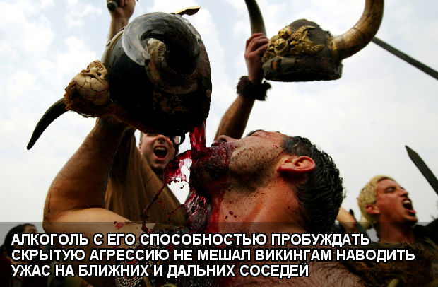 pochemu zapreshchena marihuana vikingi buhayut