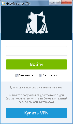 Hideme ru - лучший лицензионный VPN, быстрый, дешевый и безлимитный!