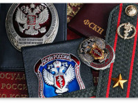 Россия: В Федеральной службе по борьбе с наркотиками ожидаются сокращения