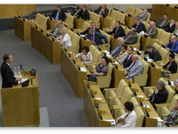 Россия: Госдума приняла во II чтении законопроект о запрете оборота спайсов