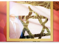 КаннаТех-2016: Израиль как центр инноваций и исследований конопли