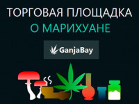 Торговая площадка GanjaBay — рынок каннабиса как на ладони